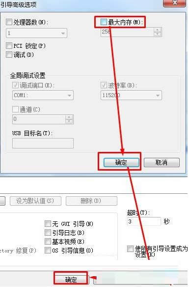 ጷ�Win7ϵ�y(t��ng)�����ă�(n��i)�������\(y��n)���ٶ�