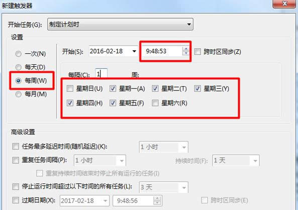 Win7系統(tǒng)中鬧鐘功能設置技巧(實用簡單)