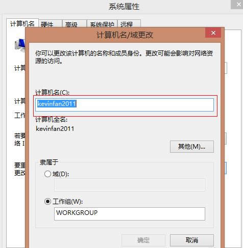 Win7系統(tǒng)中鬧鐘功能設置技巧(實用簡單)