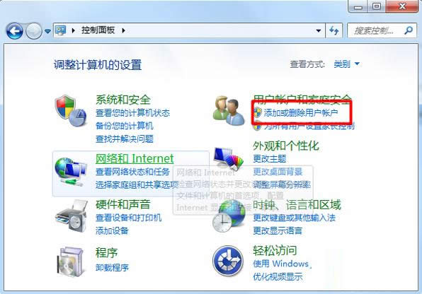Win7系統(tǒng)更改系統(tǒng)用戶名教程(圖文)