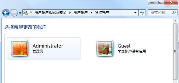 Win7系統(tǒng)更改系統(tǒng)用戶名教程(圖文)