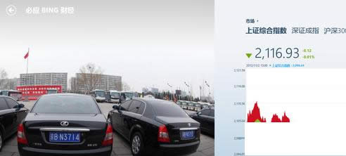 Win8ϵ�yؔ������ʹ�ý̳̣��D�ģ�