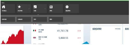 Win8ϵ�yؔ������ʹ�ý̳̣��D�ģ�