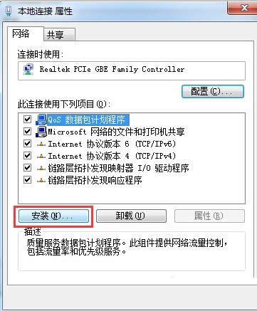 Win7ϵ�y�L������W��ʾ0x80070035�Ľ�Q����