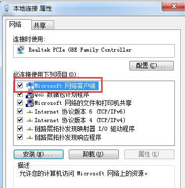 Win7ϵ�y�L������W��ʾ0x80070035�Ľ�Q����