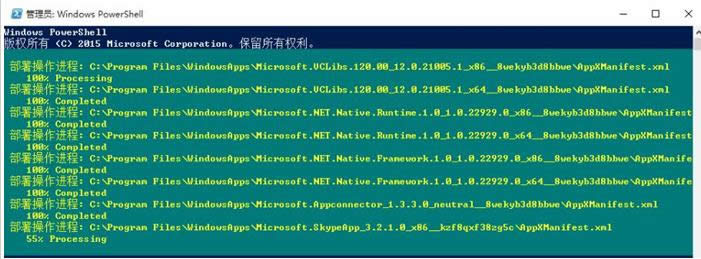 Win10�h��WindowsApps�����̵��W����ν�Q��