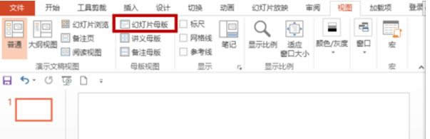 Win7ϵ�yPPT�ӑB�����DƬ���O�÷�����B