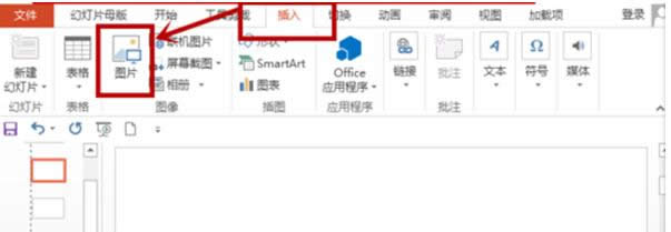 Win7ϵ�yPPT�ӑB�����DƬ���O�÷�����B