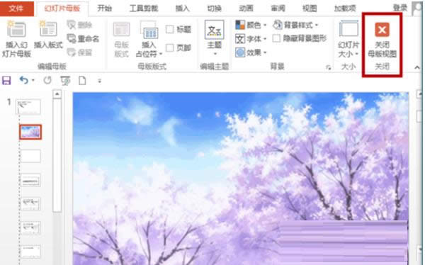 Win7ϵ�yPPT�ӑB�����DƬ���O�÷�����B