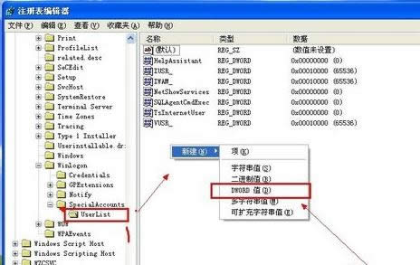 ���˰�ȫ��Ҋ��ô׌XPϵ�yֻ�@ʾһ���~����