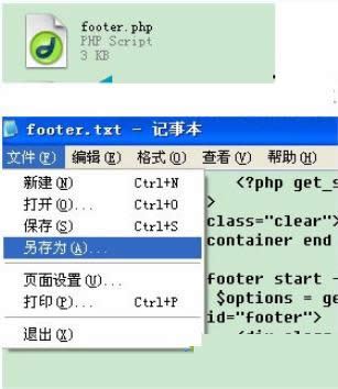 XPϵ�y(t��ng)WordPress����朽ӳ��F(xi��n)�y�a���̎����