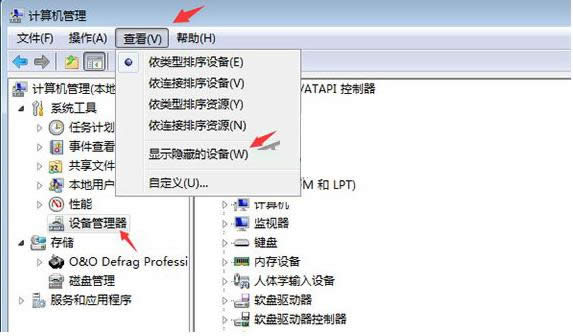 Win7ϵ�y(t��ng)��X���ǰl(f��)���ཆ����̎������