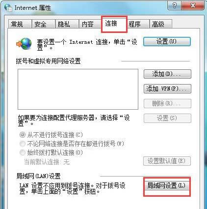 Win8ϵ�y�g�[�W퓕r��ʾ130�e�`���a̎������