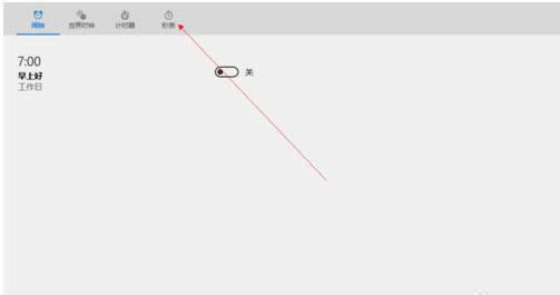 ��Win10ϵ�y����̶����_ʼ�ˆΙڵĲ�������