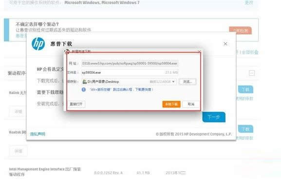 Win7������X���b�o���W���ӽ̳̣��D�ģ�