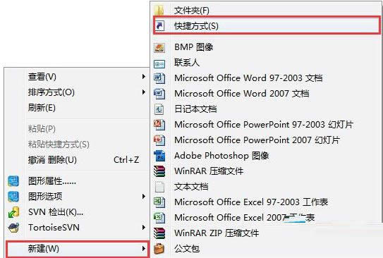 Win7ϵ�y�������������ݷ�ʽ�̳̣��D�ģ�