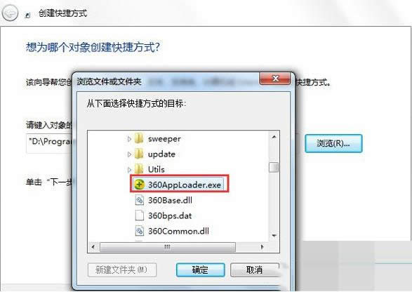 Win7ϵ�y�������������ݷ�ʽ�̳̣��D�ģ�