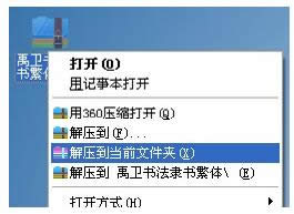 Win7ϵ�y����νoWord�ęn���������w��