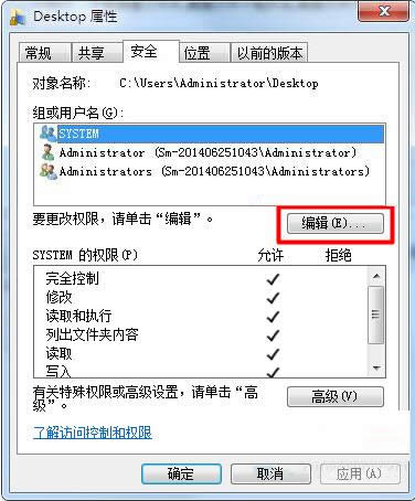 Win7����o���½��ļ��A���޸��ļ������̎����