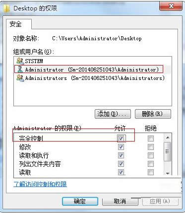 Win7����o���½��ļ��A���޸��ļ������̎����