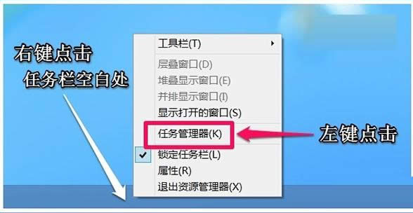 Win7/Win8電腦內(nèi)存不足的三種解決方法