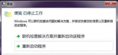 Win7ϵ�y��ʾuxtheme.dll�Gʧ��ô�k��̎������