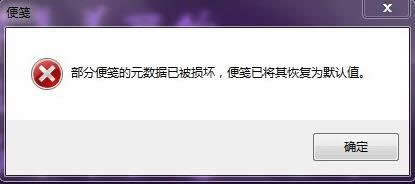 Win7ϵ�y��ʾuxtheme.dll�Gʧ��ô�k��̎������