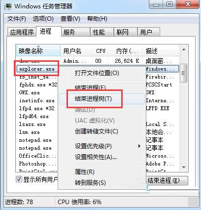 Win7ϵ�y��ʾuxtheme.dll�Gʧ��ô�k��̎������