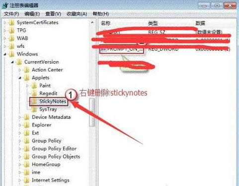 Win7ϵ�y��ʾ���ֱ�{��Ԫ�����ѱ��p����ô�k��