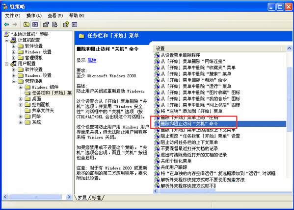 XP�_(k��i)ʼ�ˆ����P(gu��n)�C(j��)���o��ʧ��Ҋ(ji��n)���һؼ���