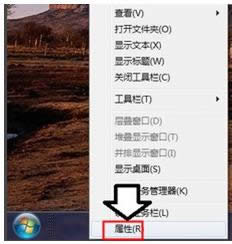 Win7�_ʼ�ˆΙ�һƬ�հ���ô�һ�ԭ�г���