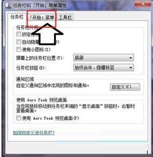 Win7�_ʼ�ˆΙ�һƬ�հ���ô�һ�ԭ�г���