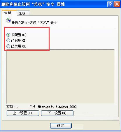 XP�_(k��i)ʼ�ˆ����P(gu��n)�C(j��)���o��ʧ��Ҋ(ji��n)���һؼ���