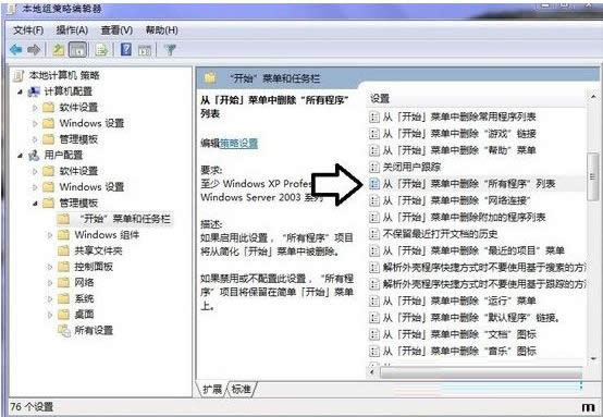 Win7�_ʼ�ˆΙ�һƬ�հ���ô�һ�ԭ�г���