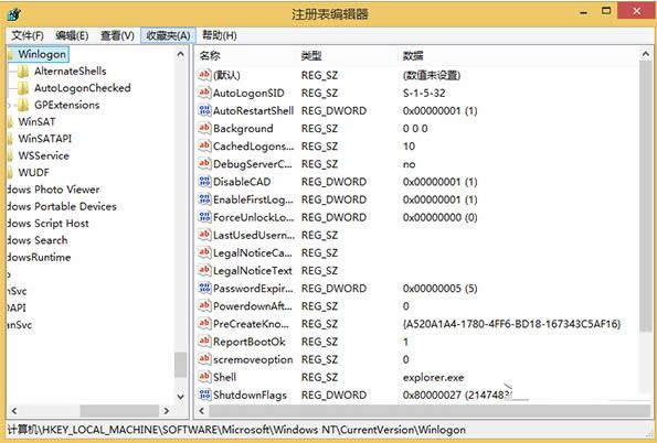 ע�Ա�������ʲô��Win8.1ϵ�y����ע�Ա�������