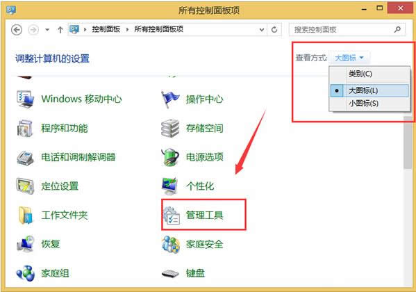 ע�Ա�������ʲô��Win8.1ϵ�y����ע�Ա�������