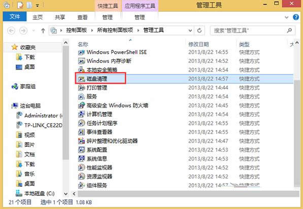 ע�Ա�������ʲô��Win8.1ϵ�y����ע�Ա�������