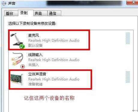 Win7ϵ�y��QQҕ�l�]���o�����ŵ�̎�팦��