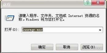 �h��XPϵ�y�ж����Ñ�̖�ķ�����B