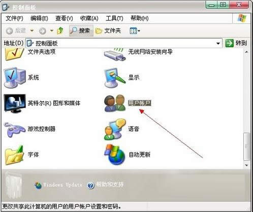 �h��XPϵ�y�ж����Ñ�̖�ķ�����B