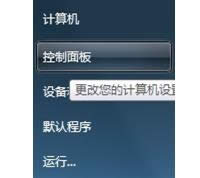 Win7ϵ�y(t��ng)������ʾ��ݔ��ָ��oЧ���ޏͷ���