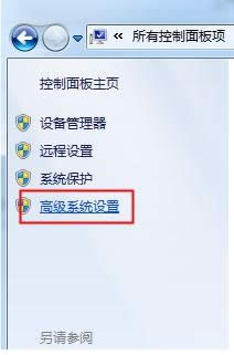 Win7ϵ�y(t��ng)������ʾ��ݔ��ָ��oЧ���ޏͷ���