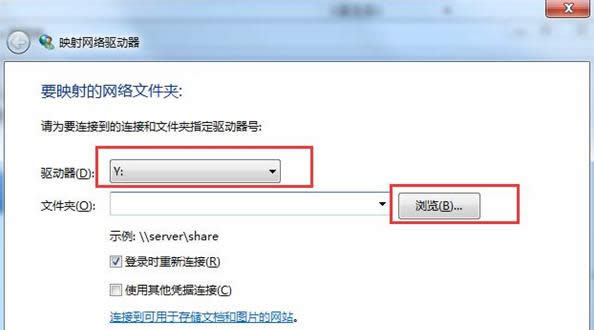 Win7電腦左側(cè)發(fā)現(xiàn)多余選項(xiàng)怎么回事?刪除技巧