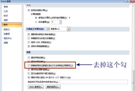 Win7電腦左側(cè)發(fā)現(xiàn)多余選項(xiàng)怎么回事?刪除技巧