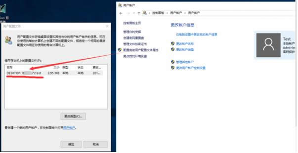 Win10本地帳戶遠程桌面無法訪問的處理方法