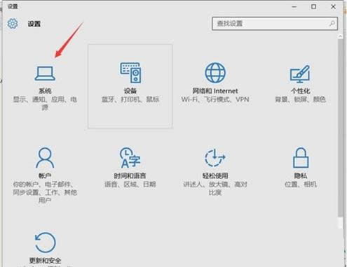 �h��Win10ϵ�y�x���؈D��Ԕ����������