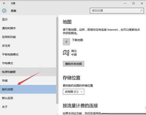 �h��Win10ϵ�y�x���؈D��Ԕ����������