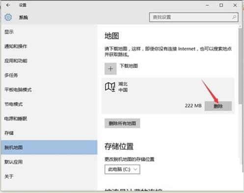 �h��Win10ϵ�y�x���؈D��Ԕ����������