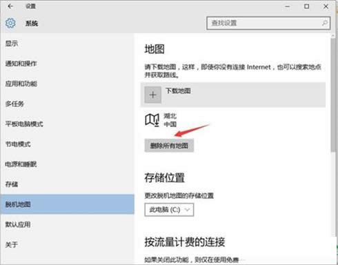 �h��Win10ϵ�y�x���؈D��Ԕ����������