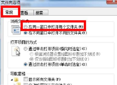 Win7ͬһ���ڟo�����_�����ļ��A��̎������